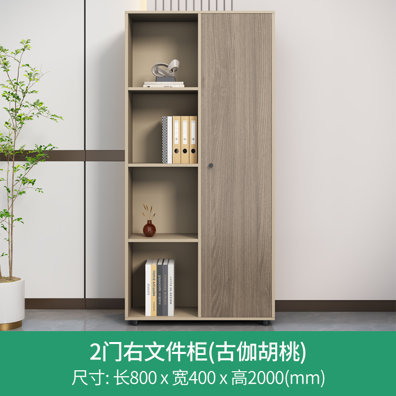 Armadietto portaoggetti alto M - Office Furniture Liquidations recensione e prezzo